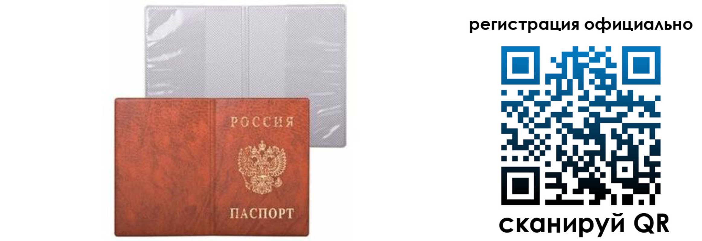 временная регистрация госуслуги в Волгодонске