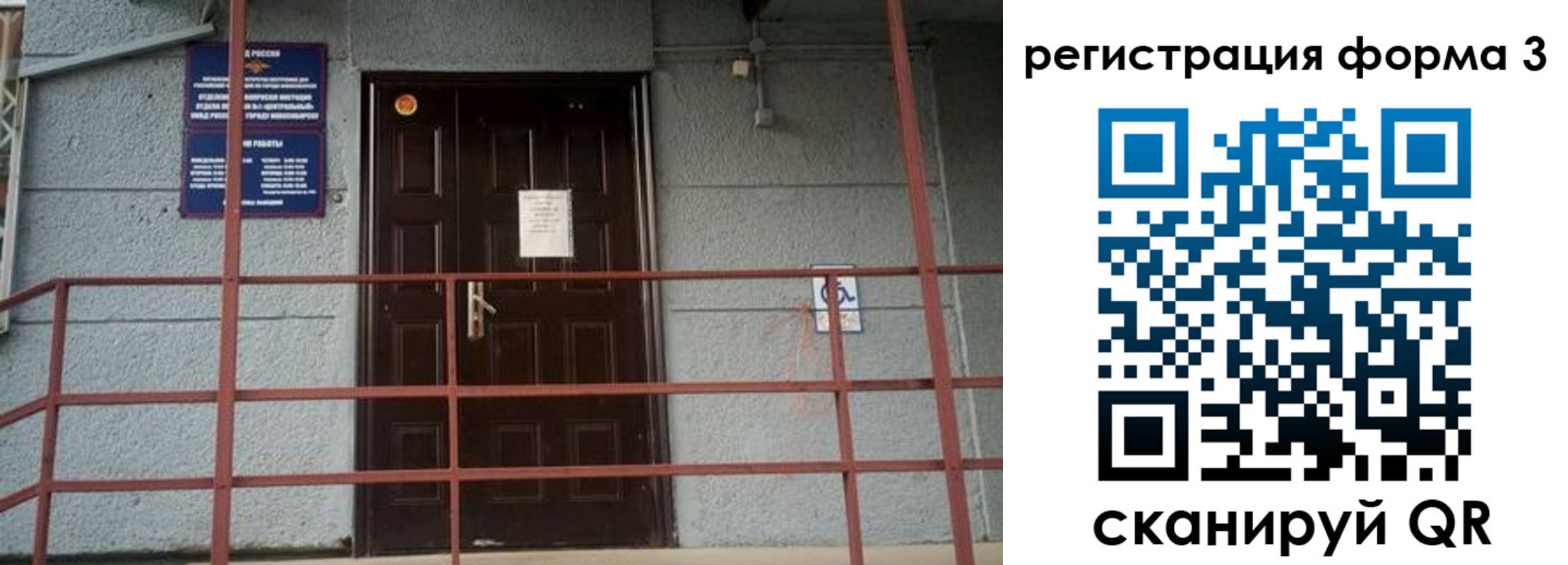 прописка регистрация в Волгодонске