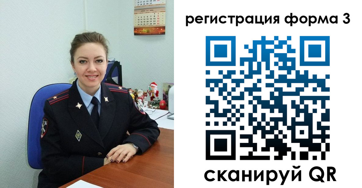 прописка 2025 в Волгодонске