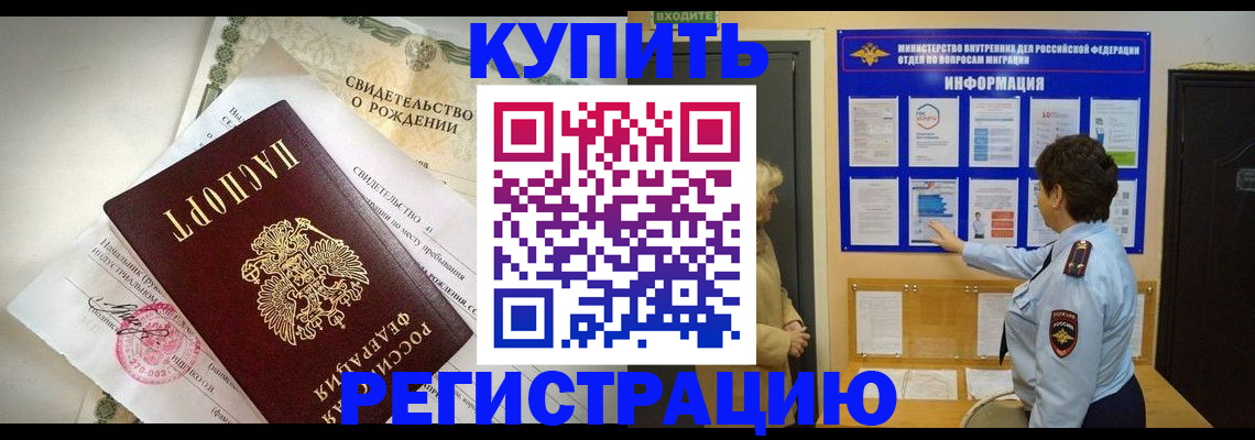 форма 3 в Волгодонске